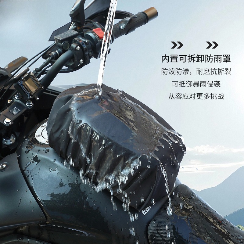 Waterproof Magnetic Motorcycle - Motorcycle Gear Companies recension och pris