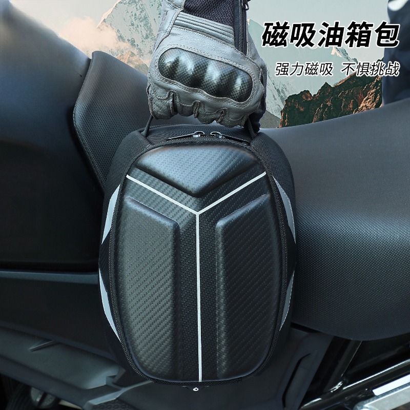 Waterproof Magnetic Motorcycle - Motorcycle Gear Companies recension och pris